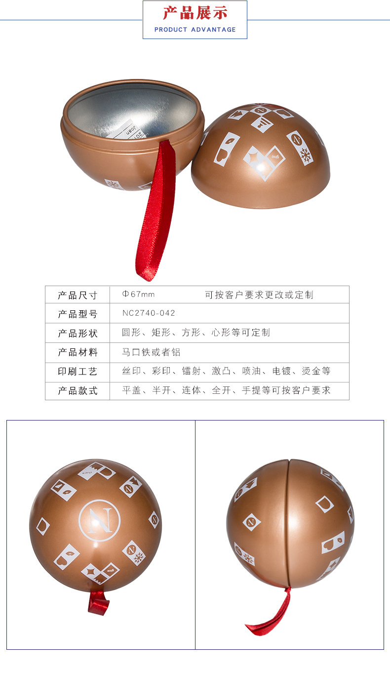 铁盒包装-礼品金属包装盒