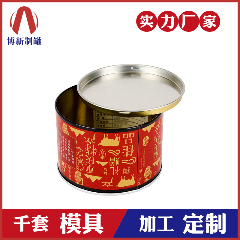 食品铁罐-礼品包装铁罐