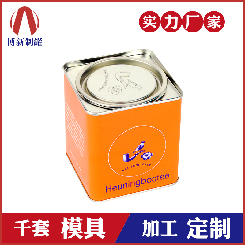 茶叶铁罐-方形茶叶罐