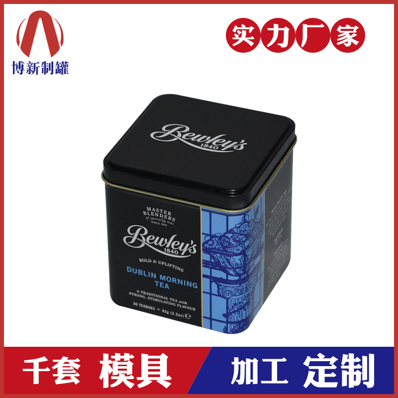 茶叶铁盒-马口铁茶叶盒