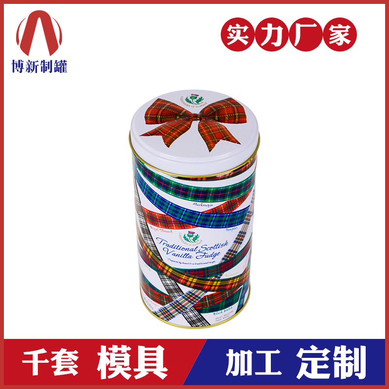 广东茶叶铁罐-圆形包装铁罐