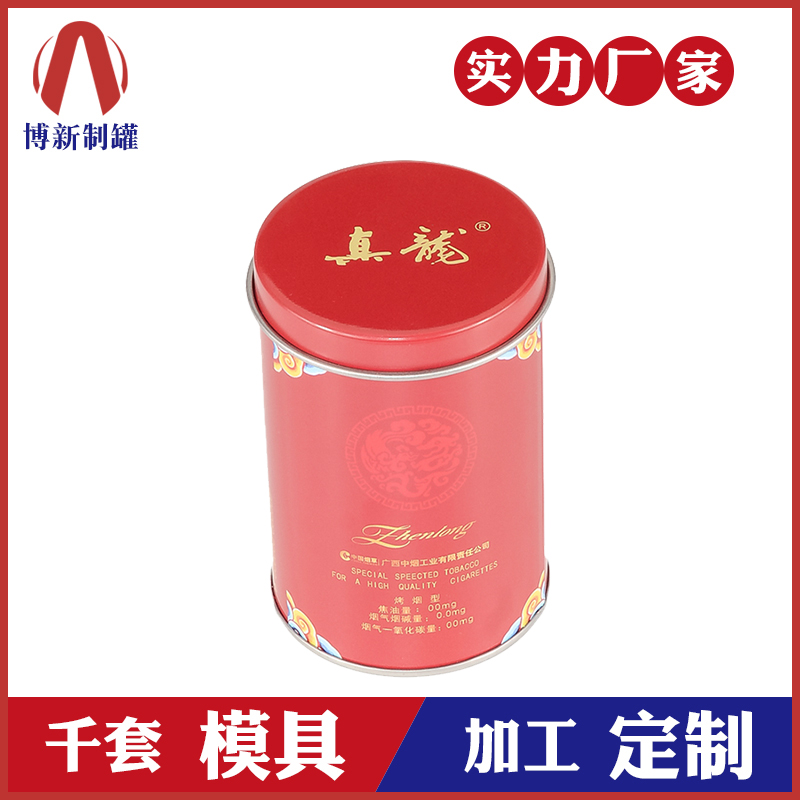 春节礼品罐-圆形铁罐包装
