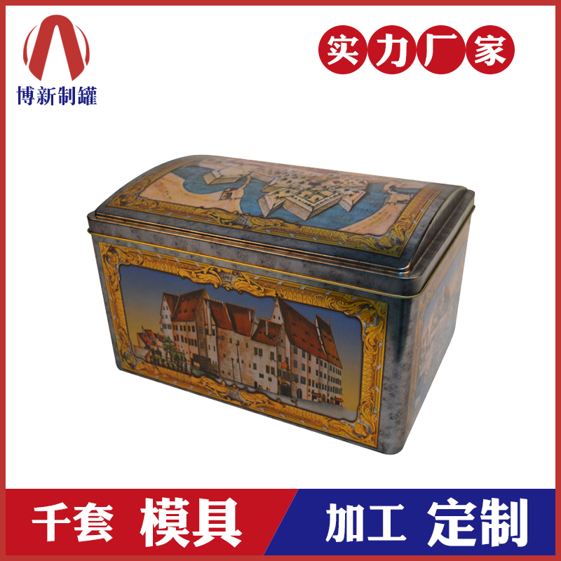 大号方形铁盒-复古储物铁罐