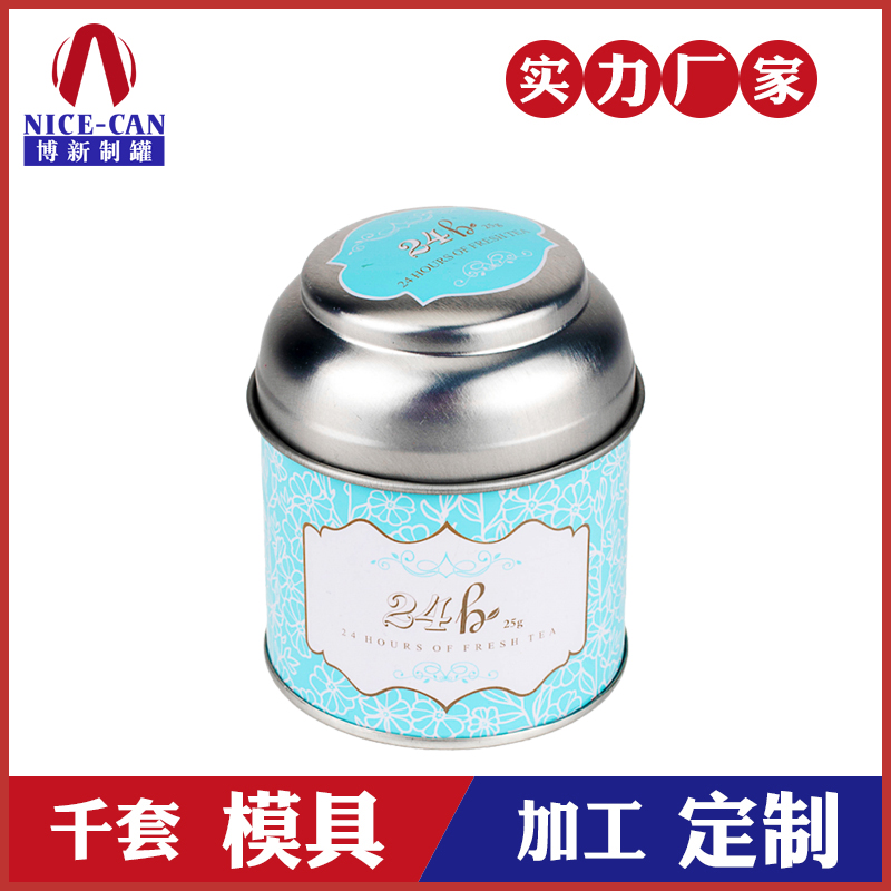 马口铁茶叶罐-圆形茶叶罐