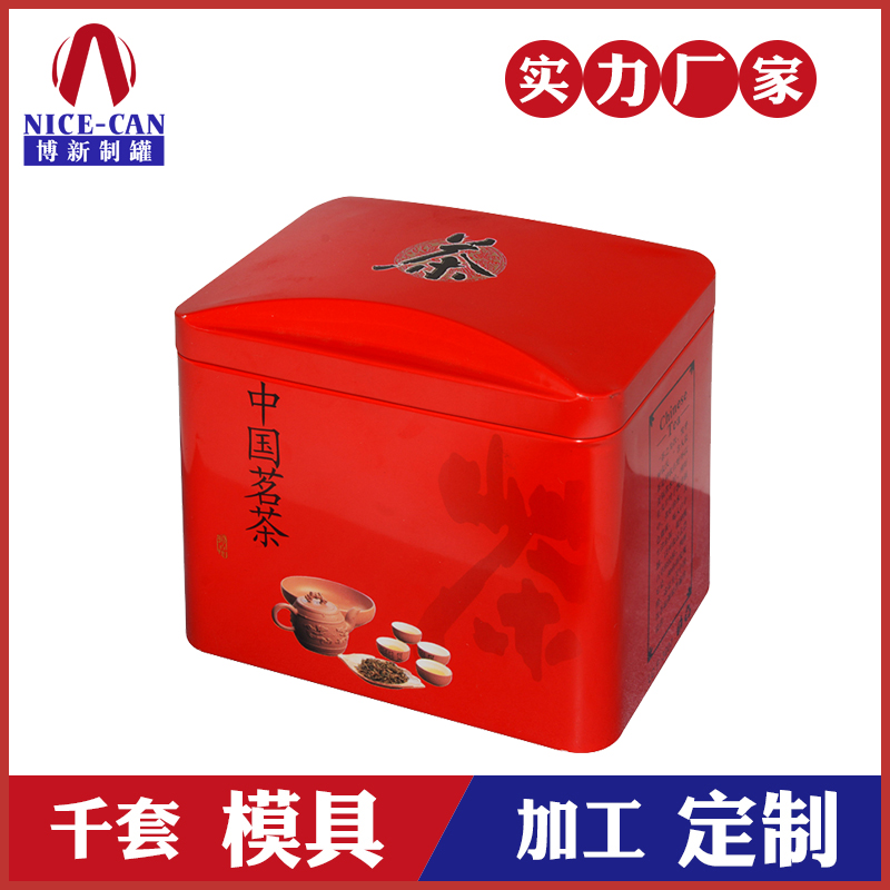 茶叶铁盒子-茶叶包装铁盒