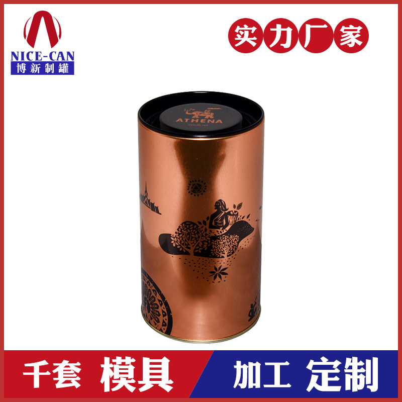 礼品茶叶罐-小号圆形茶叶铁罐
