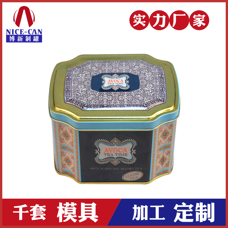 散装茶叶铁盒-茶叶包装铁罐