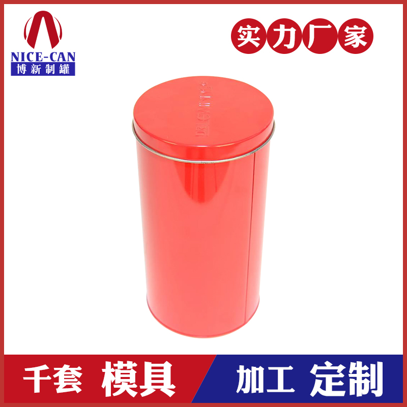 茶叶罐厂家-高档红茶铁盒