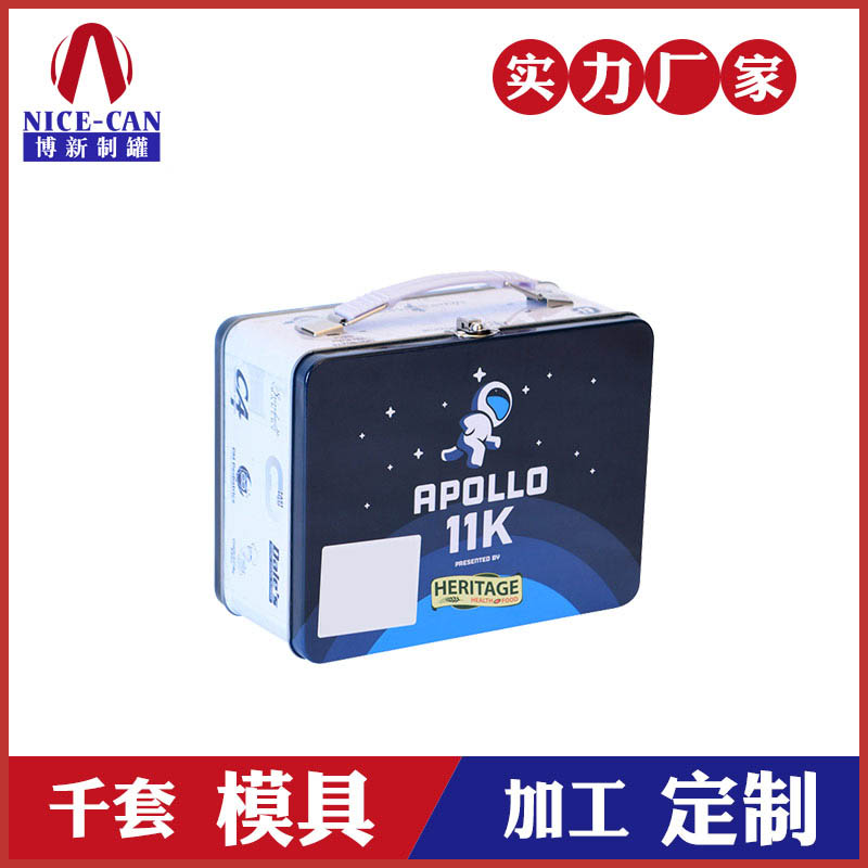 手提食品铁盒-北京食品包装铁盒