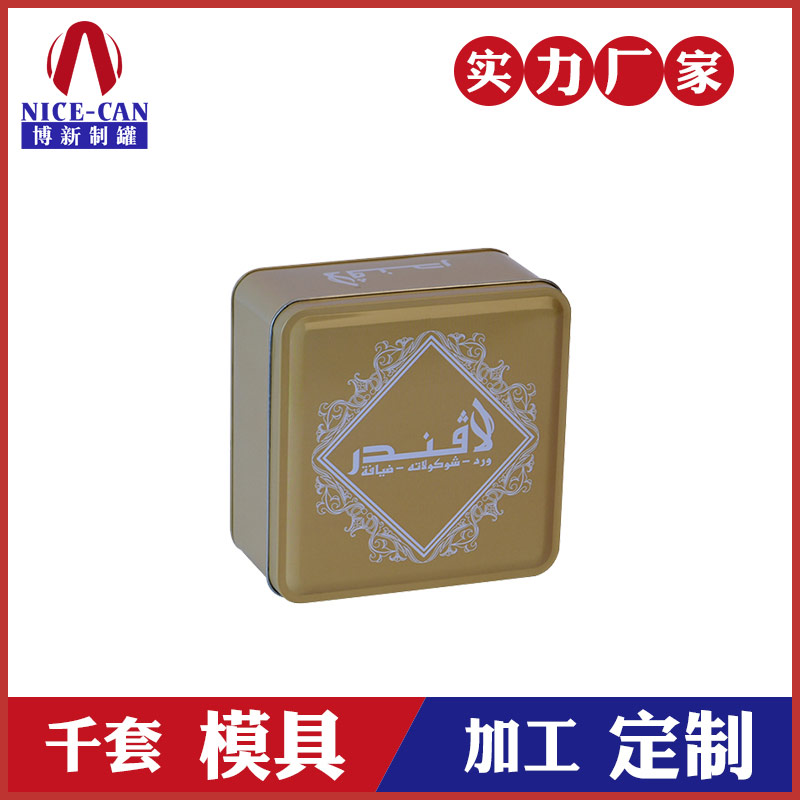 方形铁盒包装-上海食品铁罐生产厂家