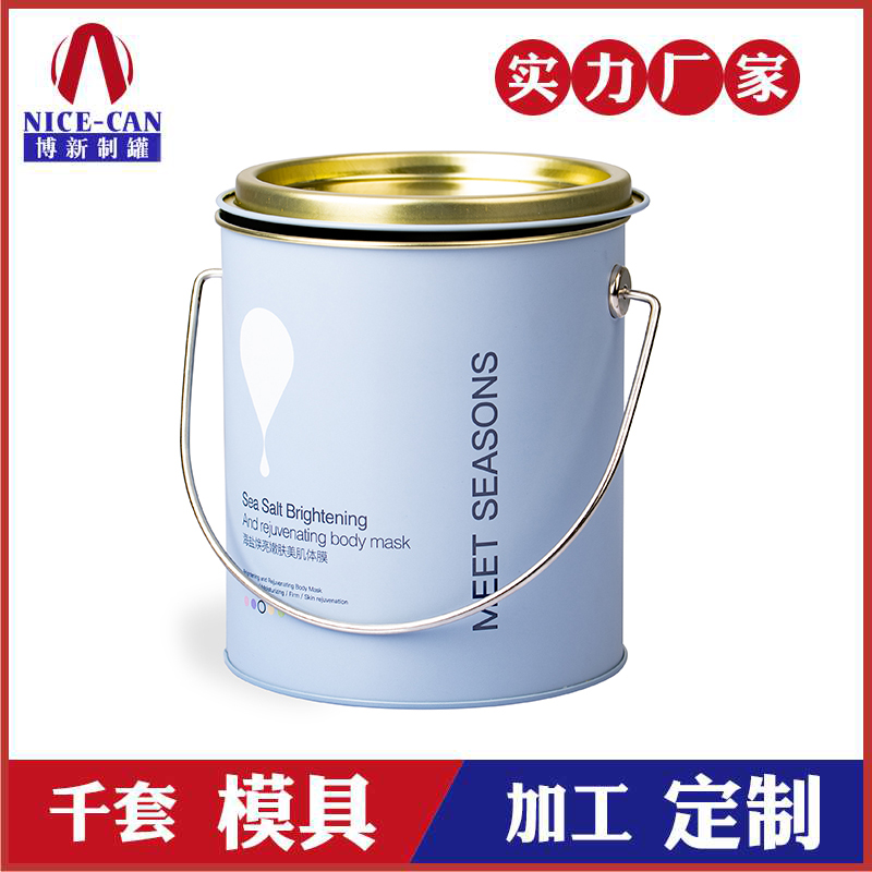 广州化妆品铁罐-马口铁面膜包装厂家